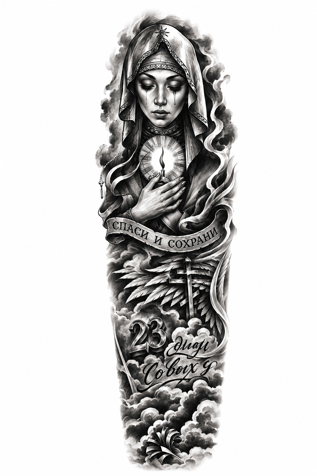 Sacred Grace