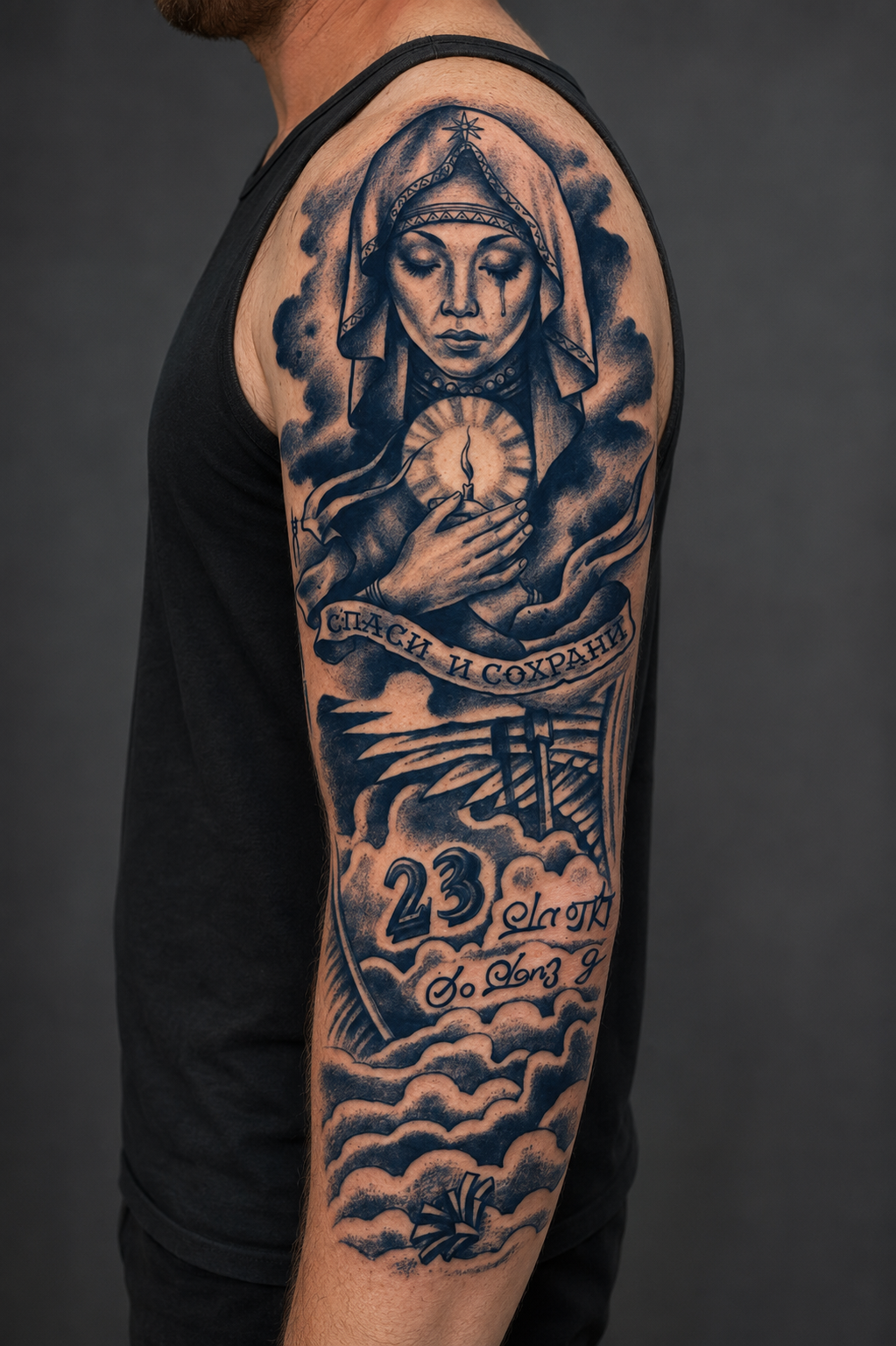 Sacred Grace
